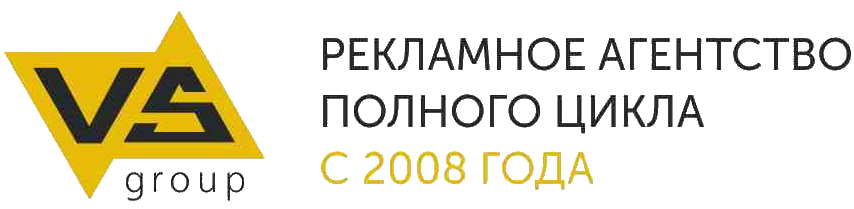 V group. Рекламные агентства Пермь. EMG рекламное агентство. RCG рекламное агентство. Вс групп.