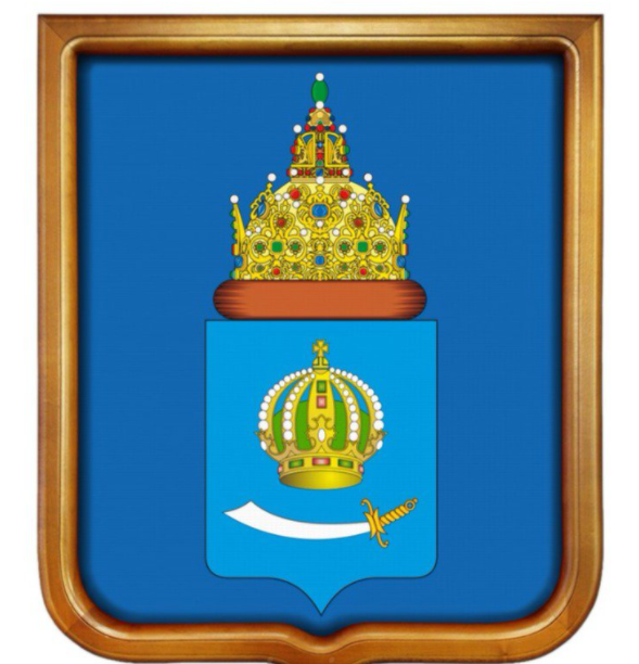 Нарисовать герб астрахани