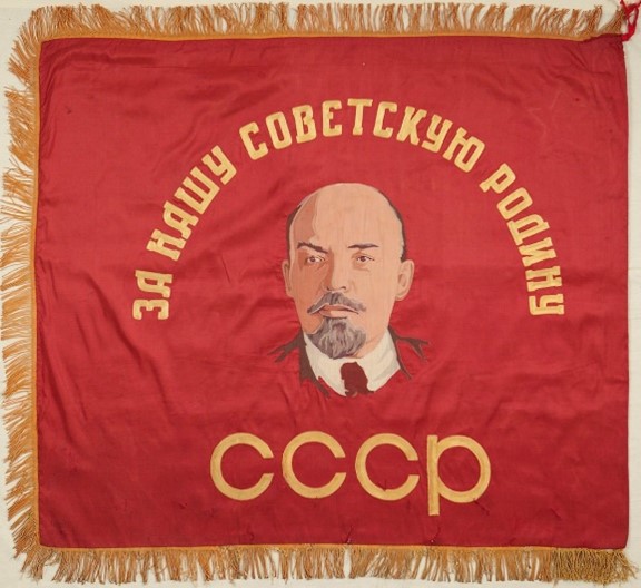 Флаги и знамена во времена Великой Отечественной Войны