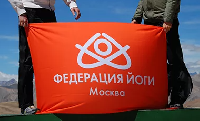 Флаг Федерации йоги 100х150 см Флаг Федерации йоги 100х150 см