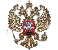 Гербовый орёл РФ, размер 12х14 см, краска Гербовый орёл РФ, размер 12х14 см, краска