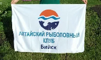 Флаг Рыболовного клуба 100х150 см Флаг Рыболовного клуба 100х150 см