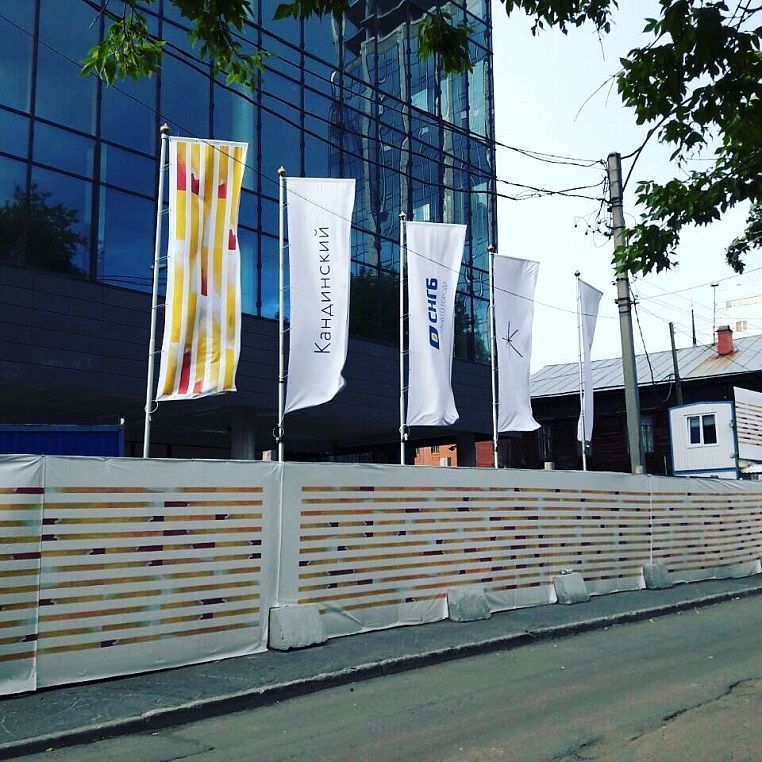 Регулярная замена флагов и ремонт флагштоков на нескольких объектах Екатеринбурга.