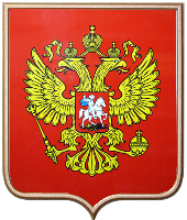 Печатное гербовое панно 51х55 см, щит пластик, рамка орех Печатное гербовое панно 51х55 см, щит пластик, рамка орех