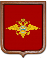 Герб Министерства внутренних дел РФ 53х61 см, печатный, рамка светлое дерево Герб Министерства внутренних дел РФ 53х61 см, печатный, рамка светлое дерево