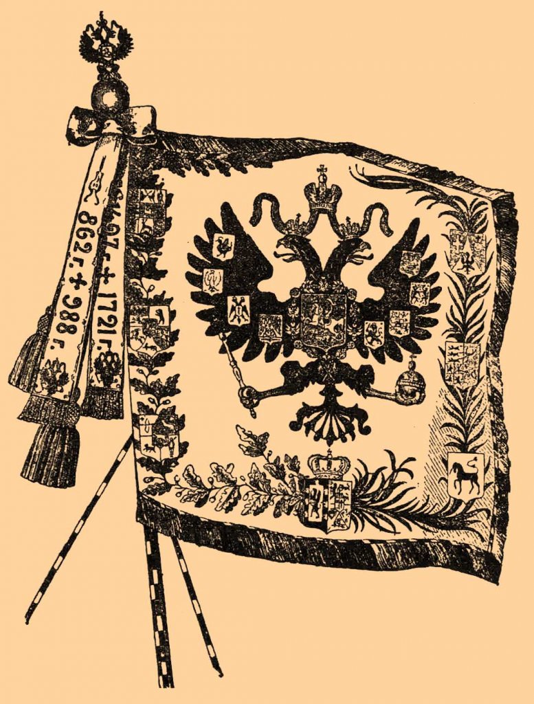 Cтарый флаг Российской Империи b17_397-0.jpg