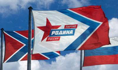 Флаг партии "Родина" 90х135 см