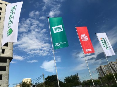 Флагшток уличный стационарный ЭКОНОМ БАННЕР 7 метров Флагшток уличный стационарный ЭКОНОМ БАННЕР 7 метров