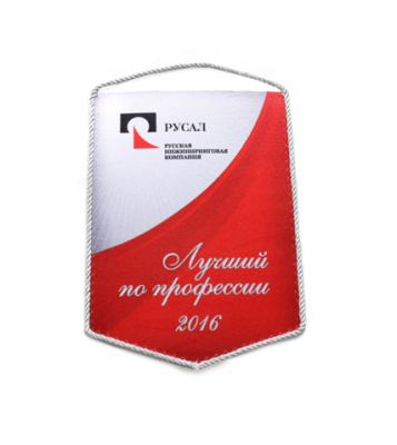 Вымпел жесткий печатный со шнуром, 15х22 см