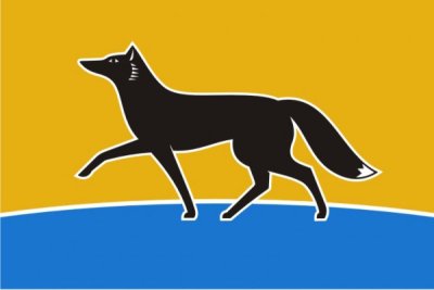 Флаг Сургута 90х135 см Флаг Сургута 90х135 см